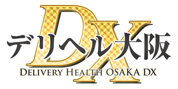 デリヘル大阪DX 貴方だけの彼女と､ひとときの恋人時間